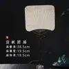 Ventoinha redonda de papel Xuan feita à mão estilo chinês superfície de ventoinha em branco ventoinha DIY estilo antigo bambu roxo verão portátil ventoinha pequena ventoinha de junco