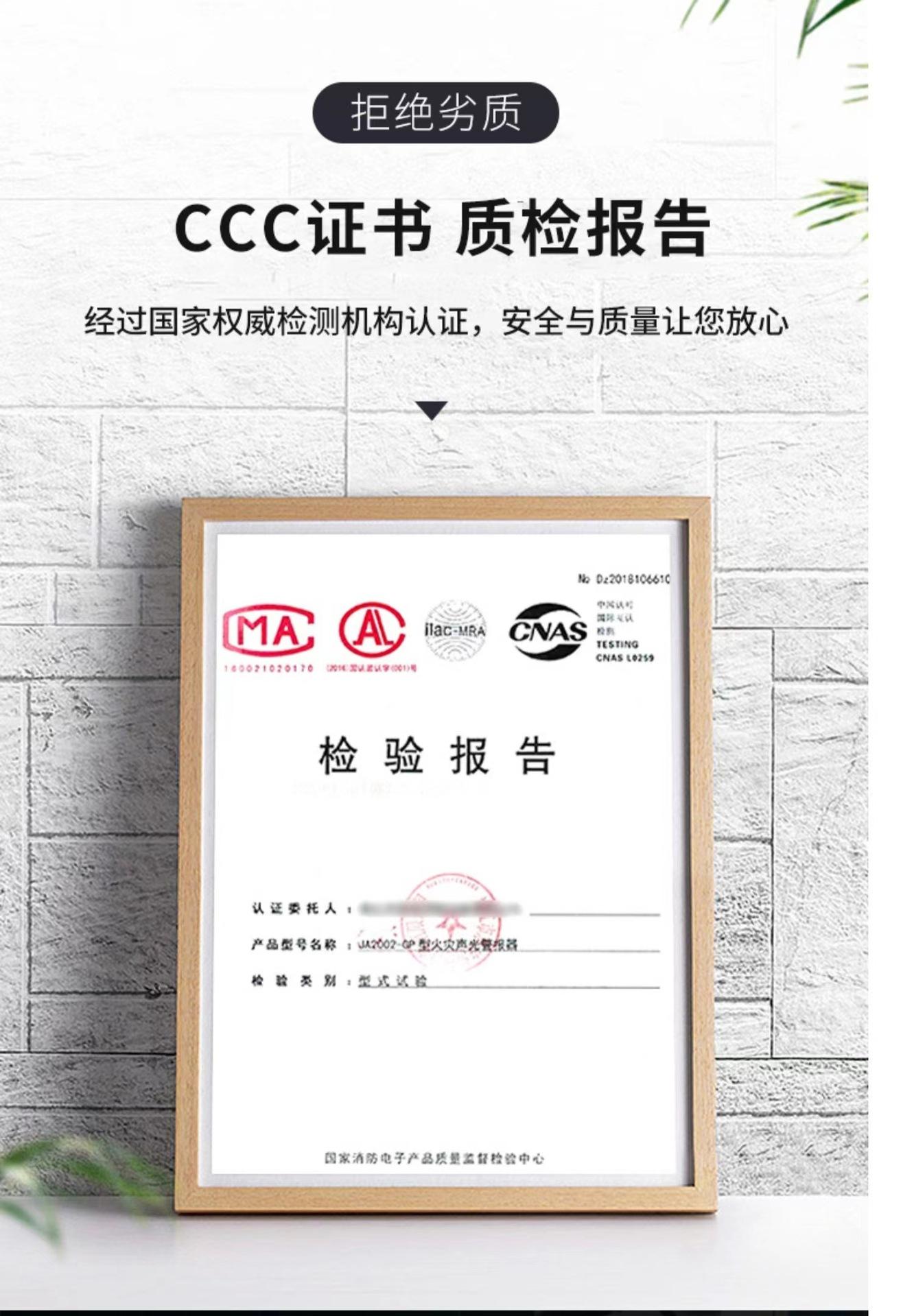 火灾声光报警器