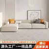 Sofá de tela técnica estilo italiano, diseño minimalista y moderno, color crema, apto para apartamentos pequeños, forma de bloque, disposición de líneas rectas, sofá estilo nórdico para el dormitorio