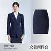 Conjunto de Traje Rayado Profesional Unisex 2026 Nueva Ropa de Negocios de Alta Gama para Primavera y Otoño Ropa de Trabajo para Gerente y Supervisor