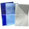 Em estoque separador PP poroso saco de inserção de folhas soltas acessórios A4 / A5 / A6 / A7 separador de notebook de bobina