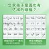 Papel de dictado de posicionamiento pinyin para escuela primaria escritura estándar introducción para principiantes papel de posicionamiento pinyin chino práctica diaria