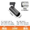 Luces de Pista Comerciales LED, Luces de Pista Montadas en Superficie para Hotel, Focos de Techo Cob, Focos para Pared de Fondo