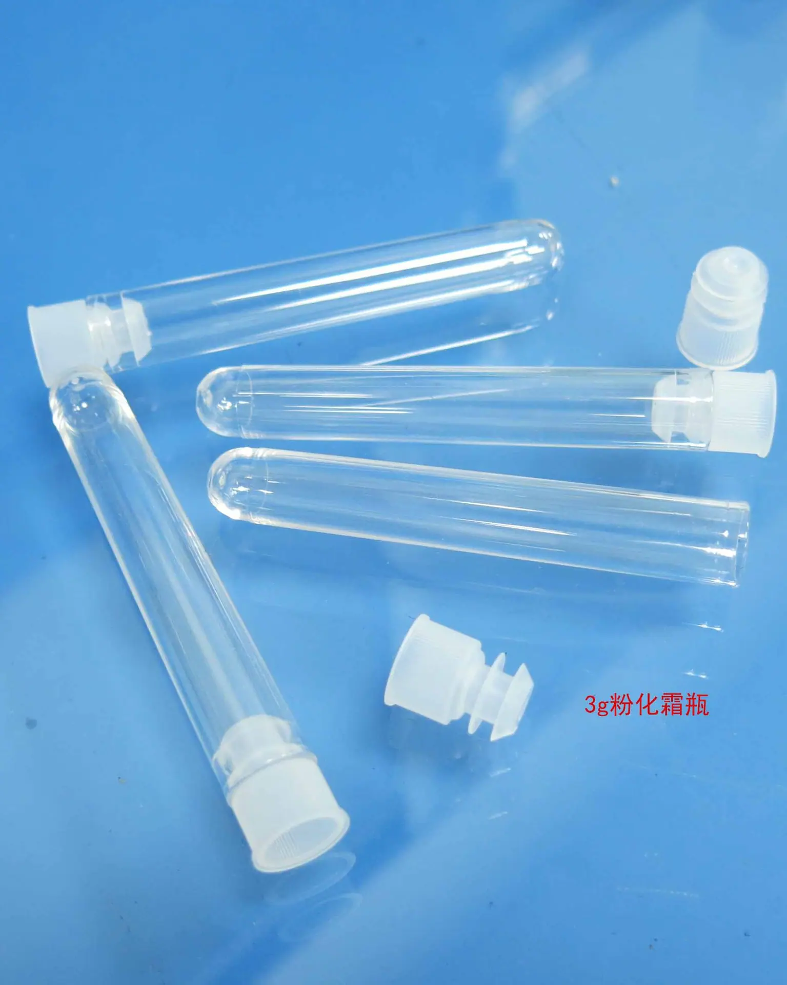 3g粉化霜瓶3