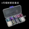 Manicura Hombre Cubito de Hielo Celofán Papel de Colores Decoración Papel de Transferencia Láser Colorido Joyería para Uñas Patrón Set de Papel Láser