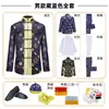Conjunto de roupas para funeral com tecido estampado a ouro, conjunto de sete peças, roupas tradicionais para homens e mulheres, multicolorido, roupas estilo tang para o falecido