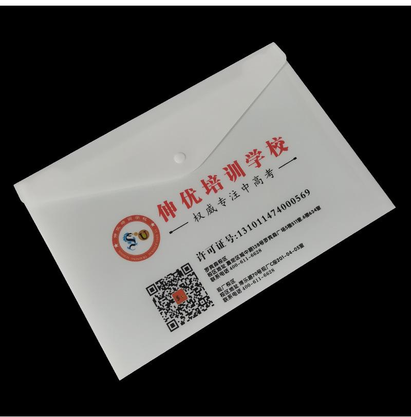 详情_13