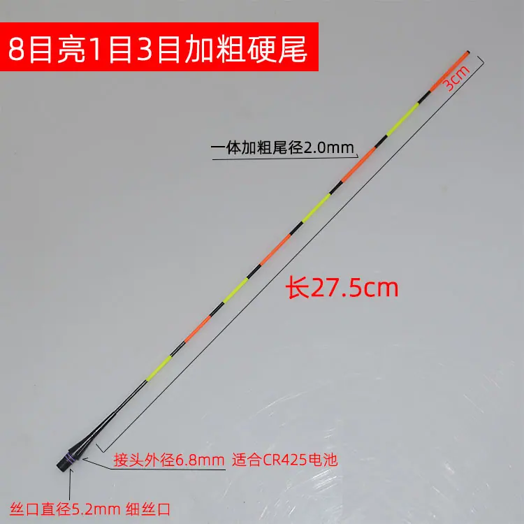 8目1目3目加粗硬尾.jpg750