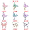Colgante pequeño de mariposa con forma de gota de aceite de aleación de estilo coreano, pendientes, collares, pulseras y pendientes, accesorios de decoración de joyería.