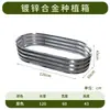 Macetas de Metal, Jardineras de Aleación de Aluminio, Cajas para Plantar Verduras en Balcones, Jardines de Patio, Macetas Rectangulares para Terrazas Exteriores