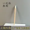 Shanghai Huoyan Pincel Portátil para Labial Pincel para Brillo de Labios Pincel para Delineador de Labios Herramienta de Belleza Pincel de Labios Sólido Desechable con Terciopelo
