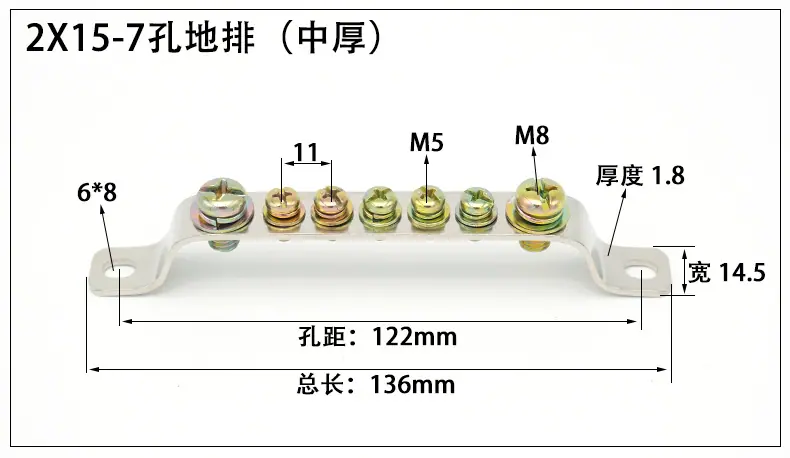 xqy2X15-7孔地排（中厚）.jpg