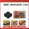 Carbón de Madera de Frutal Bajo Humo para Hogar Carbón de Barbacoa de Quema Rápida Carbón Cuadrado Redondo Carbón para Estufa de Leña para Cocinar Encendedor de Fuego de Carbón de Frutal Quema Rápida