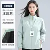 Chaqueta de trabajo personalizada engrosada con impresión de logotipo, chaqueta de trabajo con cuello mao forrada de forro polar para otoño e invierno, equipo de personal corporativo para hombres
