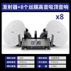 Xianke W3 Inalámbrico Bluetooth Colgante de Pared Audio Tienda Techo Set Centro Comercial Restaurante Exterior Impermeable Columna de Sonido