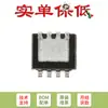 MOSFET Original BUK9M43-100EX LFPAK33 de Canal N 100V 43m Nivel Lógico