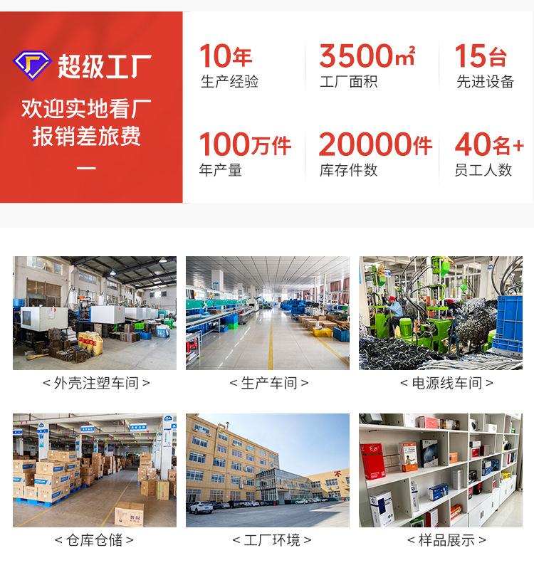 首页-天长市速百达电子科技有限公司-2_05