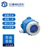 Endress House Indicador de Campo Ria14 Ria14-Aa3C