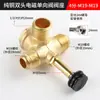Compressor de Ar Sem Óleo Máquina Bomba de Ar Pequena Bomba Compressor de Ar Acessórios Válvula de Retenção Válvula de Verificação Válvula Anti-Retorno