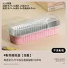 Caja de Papel de Aluminio para Durian a la Parrilla con Queso Batata Horneada Pasta de Taro Maíz Pan de Sushi Caja Rectangular de Horneado Empaque Caja de Papel de Aluminio