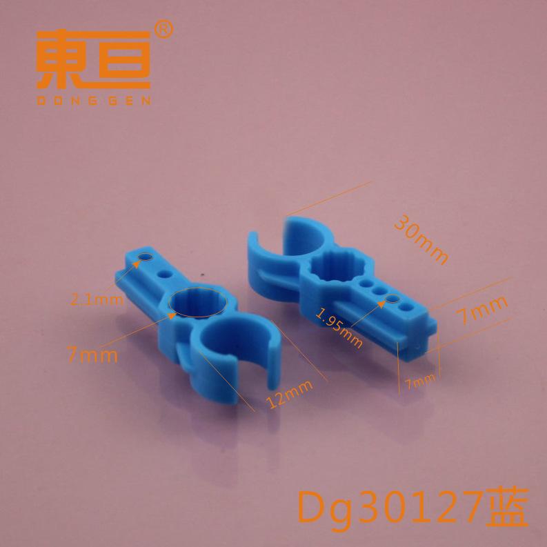 DG30127蓝0.png
