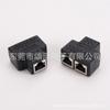 Adaptador Extensor de Conexión de Cable de Red Songze Conector Recto de Tres Vías Blindado Conexión Estable Sin Caída de Señales