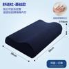 Almohada para Proteger la Columna Cervical y Ayudar a Dormir, Núcleo de Almohada Individual Masculino, un Par para Dormitorios de Estudiantes en Casa, Individual para Toda la Cabeza, Sueño Largo sin Colapso