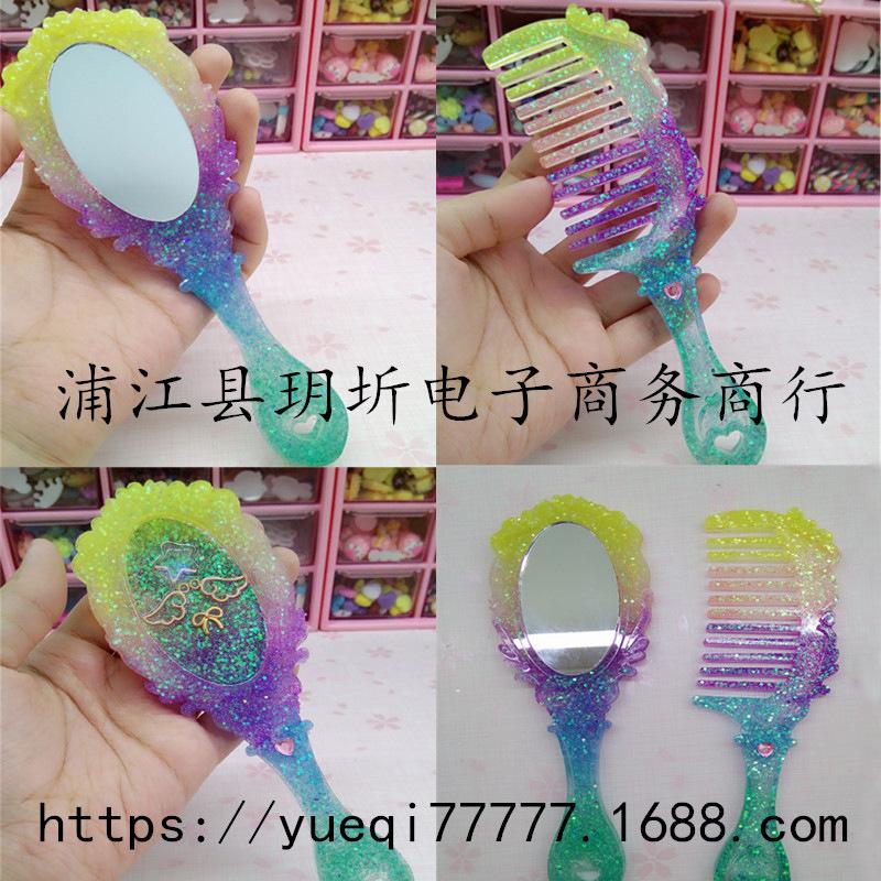 梳子镜子模具_副本