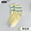 Calcetines amarillos para mujer, suaves y finos, estilo primavera/verano, lindos calcetines cortos a rayas estilo japonés con letras