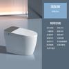 Inodoro inteligente con escudo de espuma, sifón abatible totalmente automático, calentamiento instantáneo, integrado, para uso doméstico, ingeniería hotelera transfronteriza.