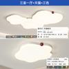 [Wow] Lámparas Modernas y Sencillas Espectro Completo Protección Ocular Pasillo Luz Principal Tres Recámaras y Dos Salas Techo Combinación de Paquete