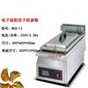 Máquina eléctrica de escritorio inteligente para freír bolas de masa hervida comerciales con temporizador, estilo japonés, estufa para freír, sartén de acero inoxidable