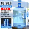 Cubo Espesado para Almacenamiento de Agua en Casa, Cubo para Agua Pura, Dispensador de Agua Mineral, Cubo Vacío para Agua Embotellada de 7.5L, PC de Grado Alimenticio, Uso en Exteriores