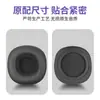 Adecuado para Cubiertas de Auriculares Marshall Almohadillas para Orejas de Auriculares Marshall Almohadilla de Esponja para Diadema de Auriculares Reemplazo de Algodón para Orejas de Auriculares