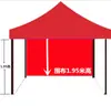 Lona Gruesa para Carpa Nuevo Azul Rojo Parasol Exterior Borde de Puesto Cerramiento de Puesto de Comida Anti-Maitebao