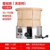 Horno pequeño para té para el hogar Potenciador de aroma Quemador de incienso de hotel Desodorante Comida Medicina Bambú Tejido Jaula Eléctrica para Hornear
