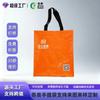 Bolsa Tejida Impermeable, Bolsa Tote Tejida Laminada, Fabricante de Bolsa Tote Tejida, Bolsa Tejida No Tejida Impresa a Color Hecha a Medida