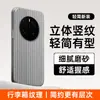 Adecuado para funda de teléfono Honor Magic7, cubierta protectora Magic7Pro, accesorios para teléfono estilo ins, carcasa de teléfono mate