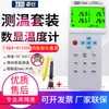 Taiwan Taishi registrando termômetro TES-1384 quatro canais KJT termopar forno instrumento de teste de temperatura USB