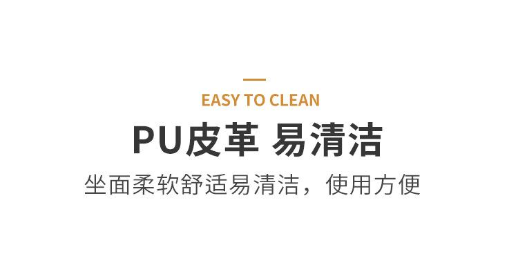 凳子详情_11