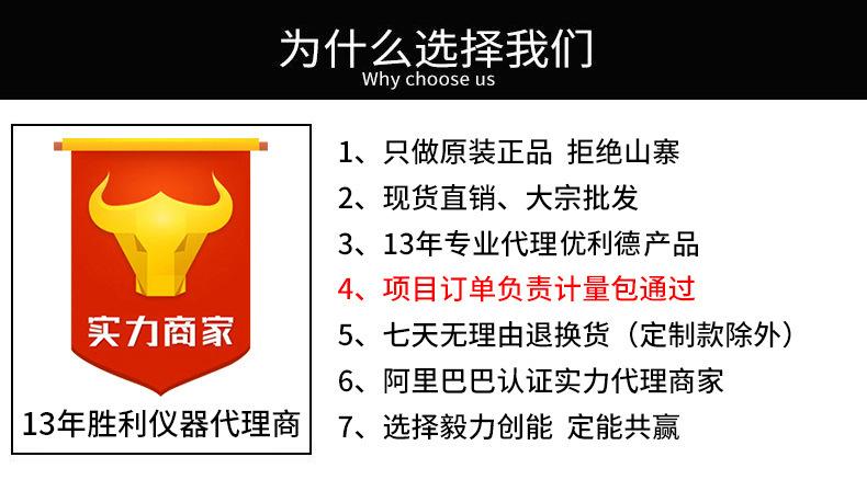 胜利补图_06.jpg