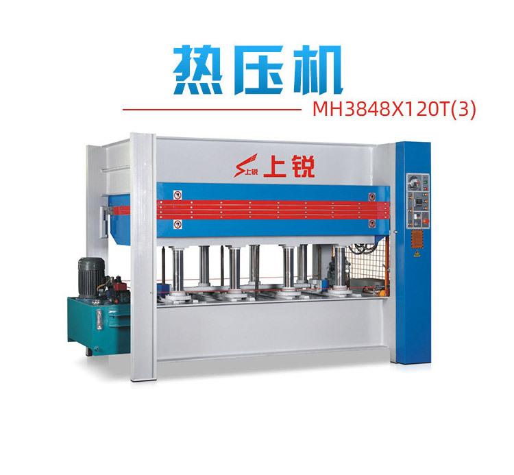 升降平台MH7148内页-恢复的-恢复的-恢复的-恢复的_0