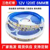 Luz de Espejo Inteligente con Bajo Voltaje de 12V 120 Perlas de Lámpara Tira de Luz LED de 8 mm Tablero Autoadhesivo Troquelado Tira de Luz de Tres Colores Regulable