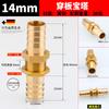 Placa de rosca de cobre conector pagoda plug conexões de tubo pneumático placa de rosca de cobre bico de ar divisão de mangueira junta de couro passante tubo de borracha