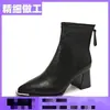 Botines retro de punta para mujer, colección otoño/invierno 2026, botas estilo Martin elegantes y a la moda, geniales y versátiles, perfectos para figuras menudas, botas adelgazantes