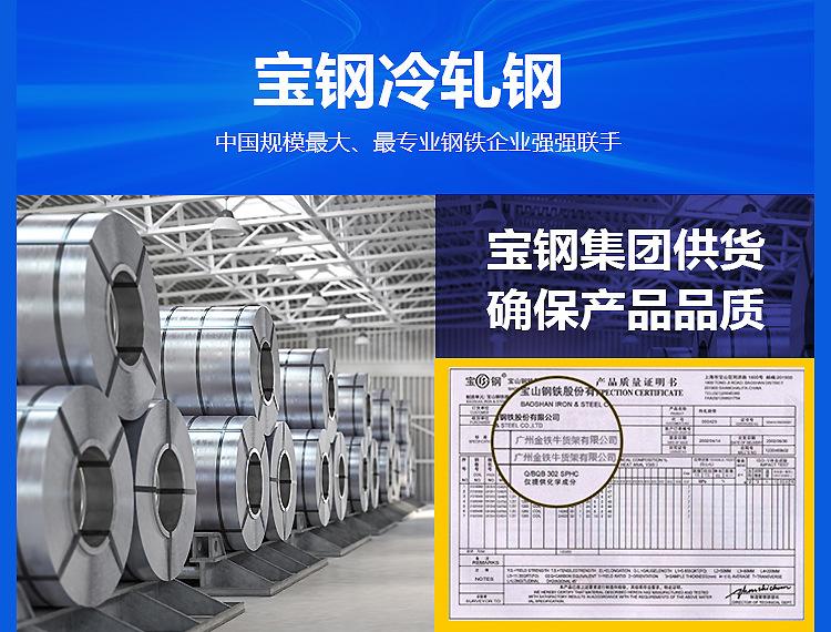 重型详情页【调整】7.jpg