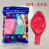 Globo Extra Grande 36 pulgadas Puesto Parque Venta Redondo Engrosado 35g A Prueba de Explosiones Niños Exterior Foto Mercado Nocturno Globo Grande