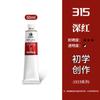 Set Profesional de Pintura al Óleo Marley para Estudiantes de Arte Principiantes Tubo de Aluminio Individual de 50 ml Artista 1050