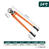 Alicates Personalizables de Cable de Acero de 18 pulgadas, Cortador de Líneas de Freno Ahorrador de Esfuerzo, Cortador de Cable de Acero, Alicates Manuales de Corte de Cable de Alta Resistencia, Luwei