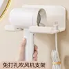 Estante de Almacenamiento para Secador de Pelo, Soporte de Pared para Secador de Pelo de Baño sin Perforaciones, Soporte Colgante para Secador de Pelo, Artefacto de Almacenamiento Perezoso